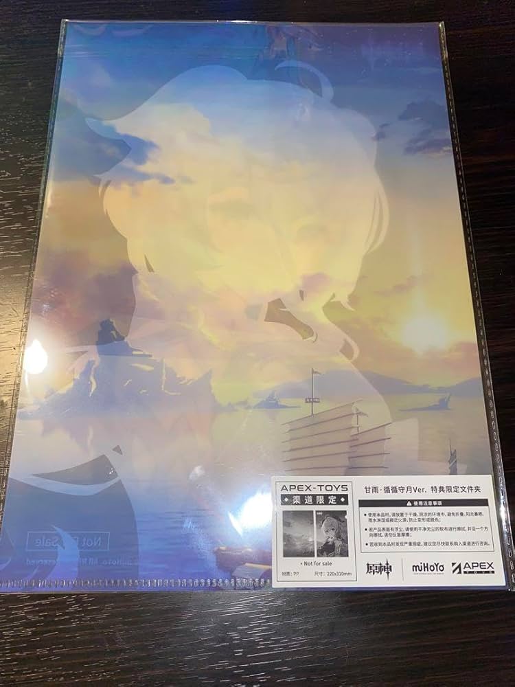 原神 甘雨 フィギュア 正規品 特典クリアファイル付 APEX 特典】原神 甘雨・循々守月 Ver. 1/7 完成品フィギュア[APEX